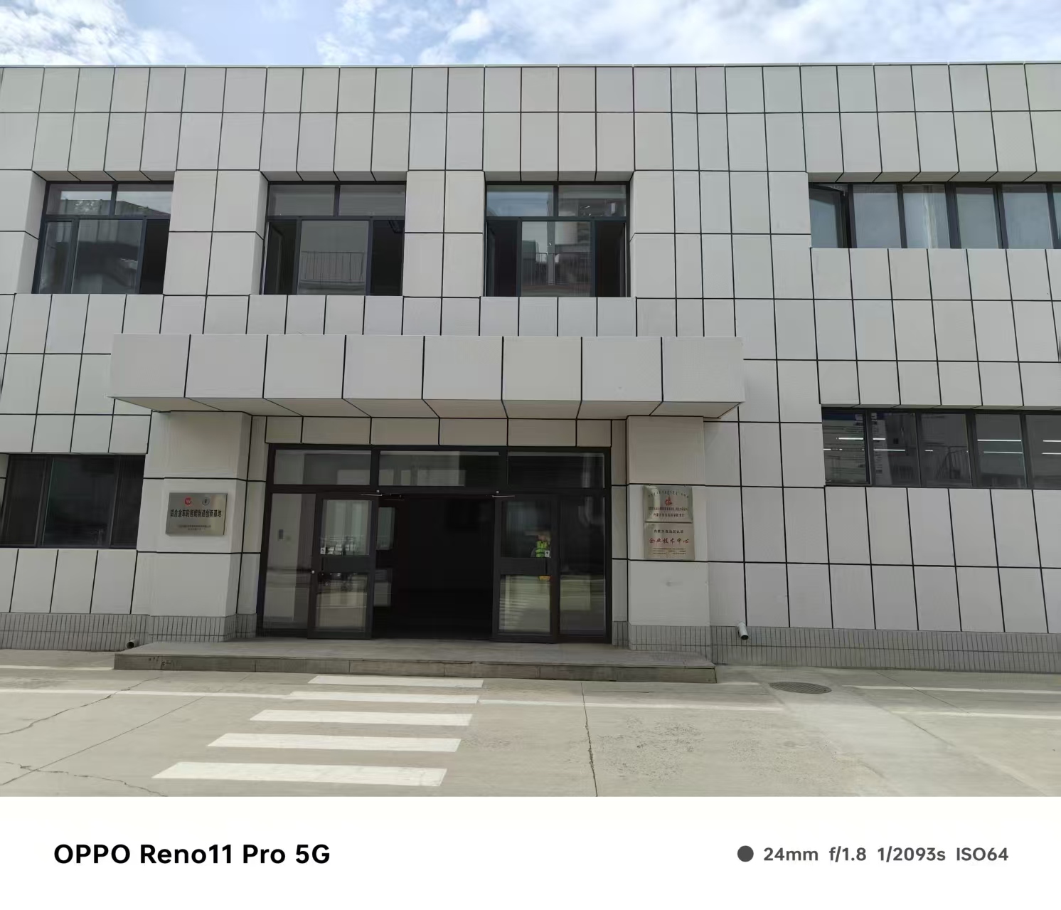 衢州市长城板仿石材铝单板 - 一站式服务